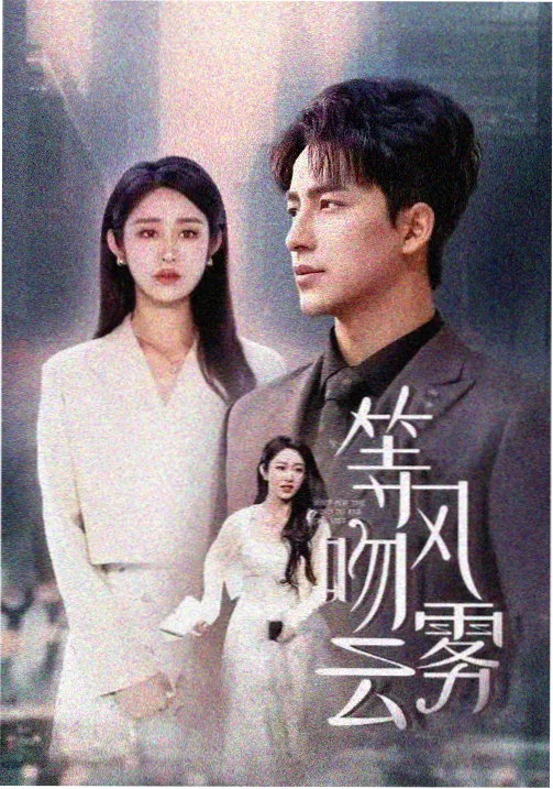 亚洲剧集在线观看推荐